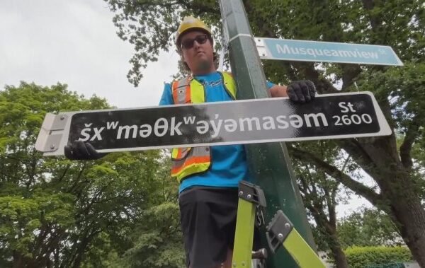 Vancouver man says institutions unable to recognize new Indigenous street name – BC Vancouver man says institutions unable to recognize new Indigenous street name - BC